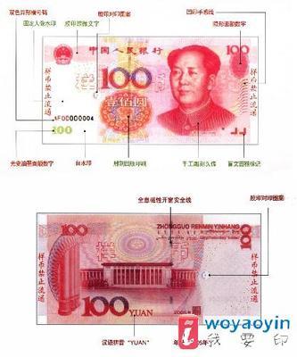 有价证券防伪 技术与印刷工艺的深度解析