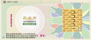 守护价值，铸造信赖 专业防伪标签与高端印刷解决方案