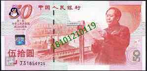 有价证券防伪技术 市场现状与供应商选择指南