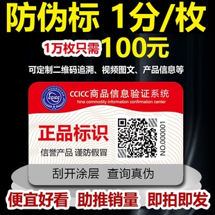 1688买家百科 有价证券防伪印刷服务指南