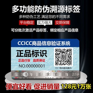 1688物流编号追踪有价证券防伪指南