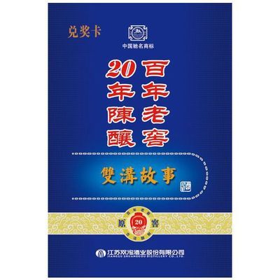 探秘有价证券防伪 技术、纸张与上海灵敏包装材料的应用